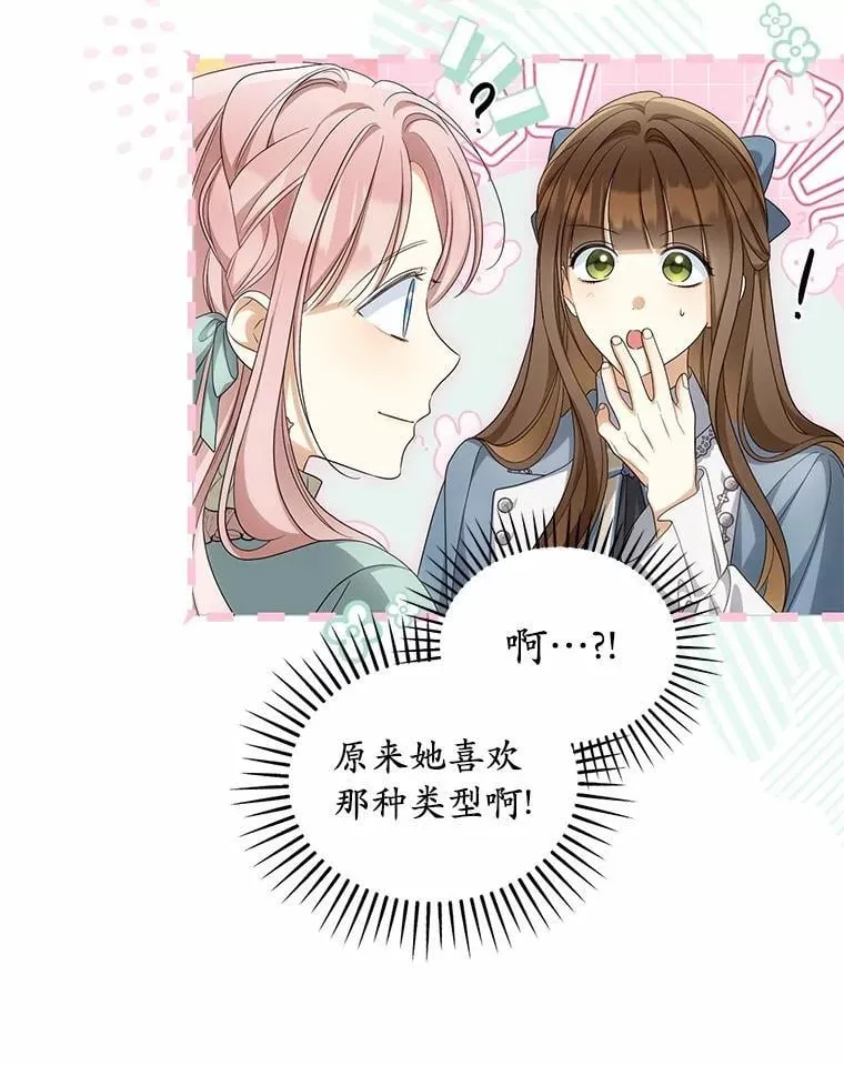 45.朋友103