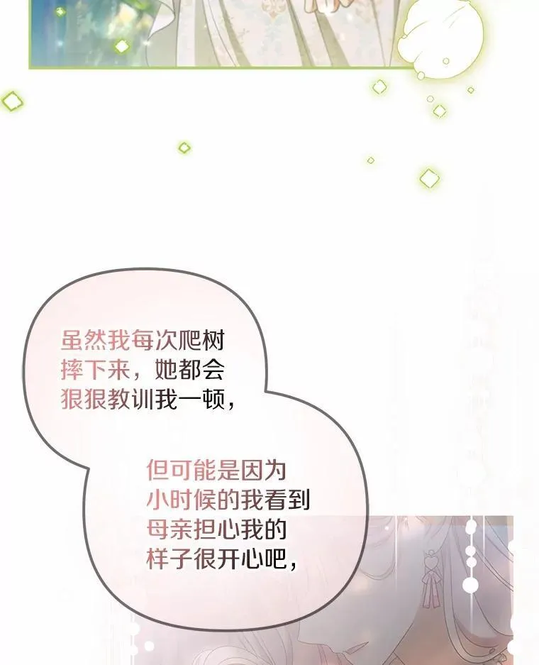 45.朋友63