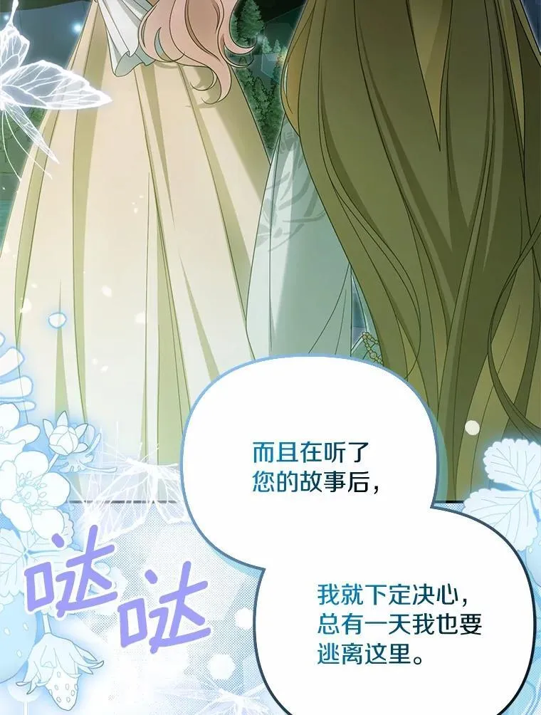 45.朋友77