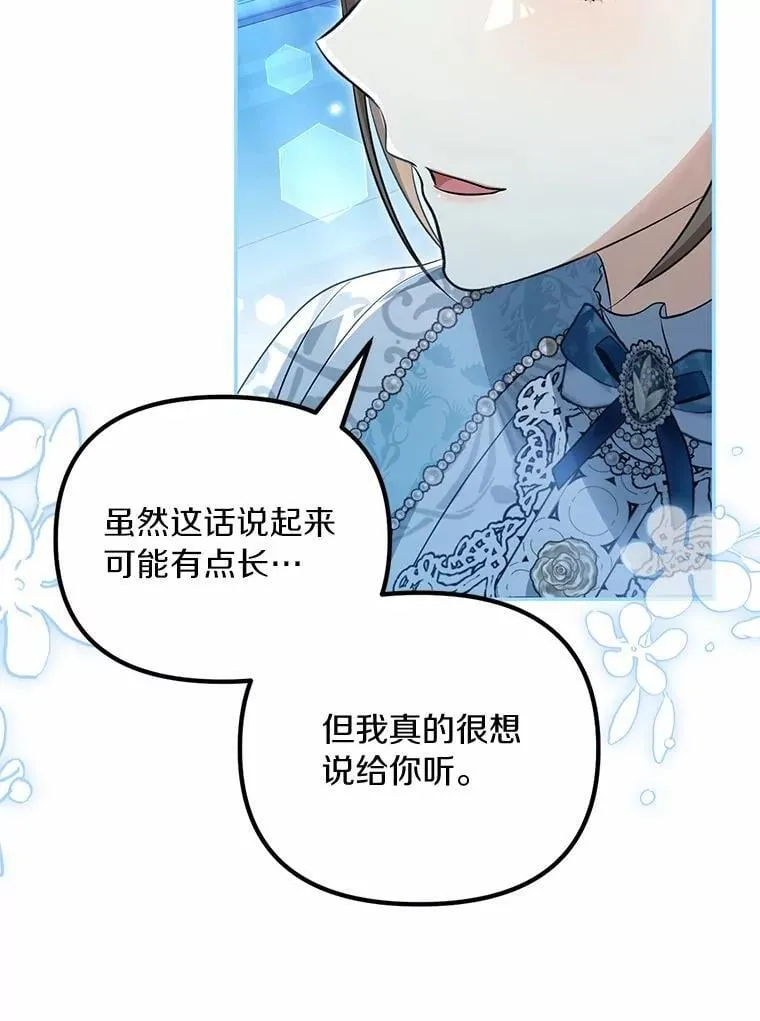 45.朋友25