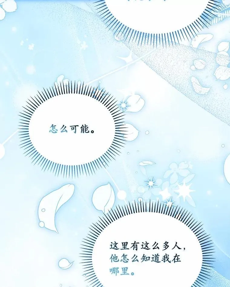 46.擂台赛81