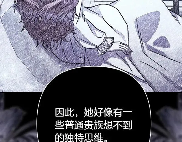 第109话 赝品87