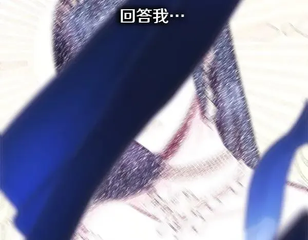 第109话 赝品247