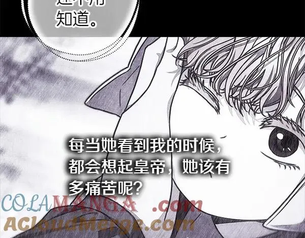 第109话 赝品236