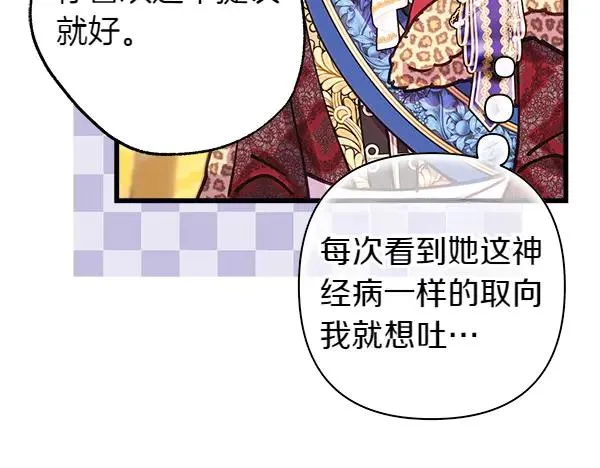第109话 赝品126
