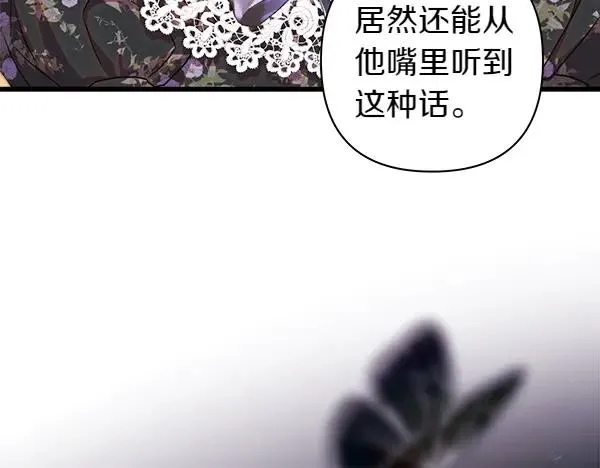 第109话 赝品106