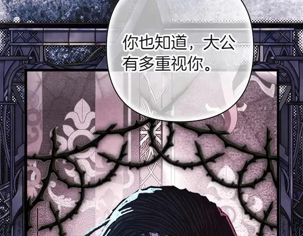 第109话 赝品67