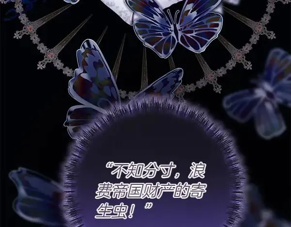 第109话 赝品109
