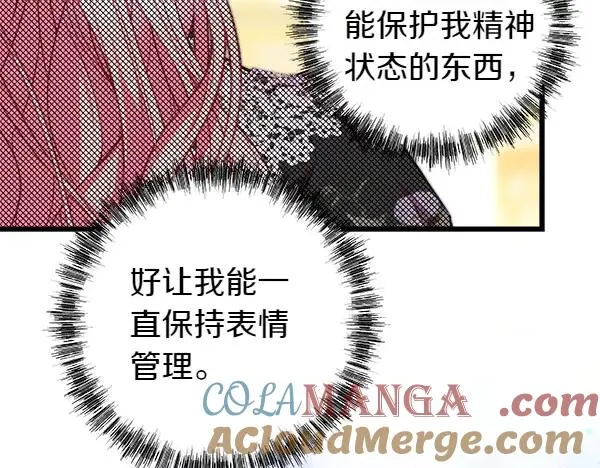 第109话 赝品44