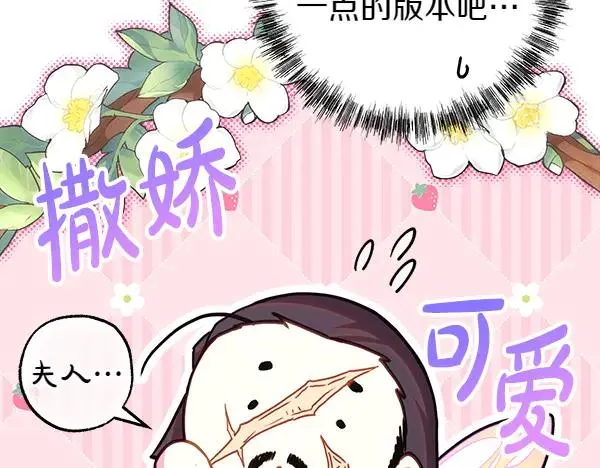 第109话 赝品57
