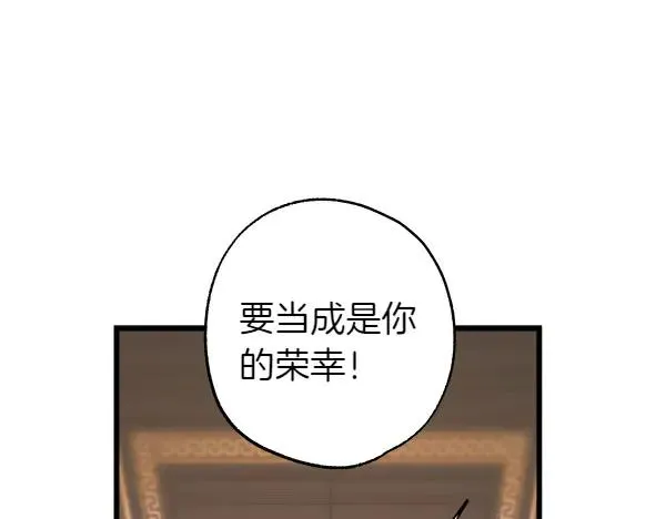 第109话 赝品226