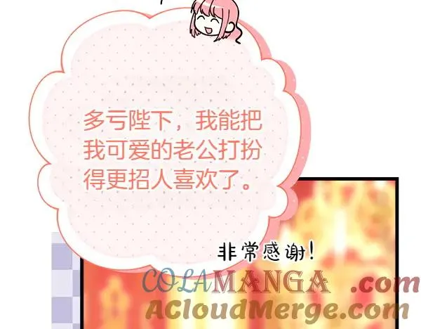 第109话 赝品124