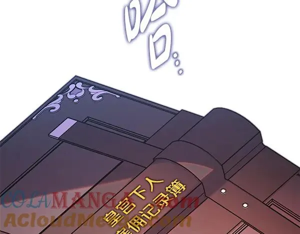 第109话 赝品156
