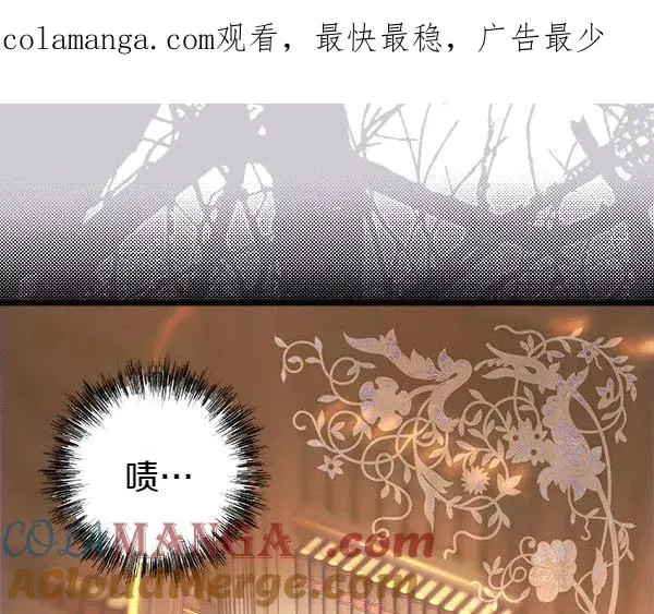 第109话 赝品0