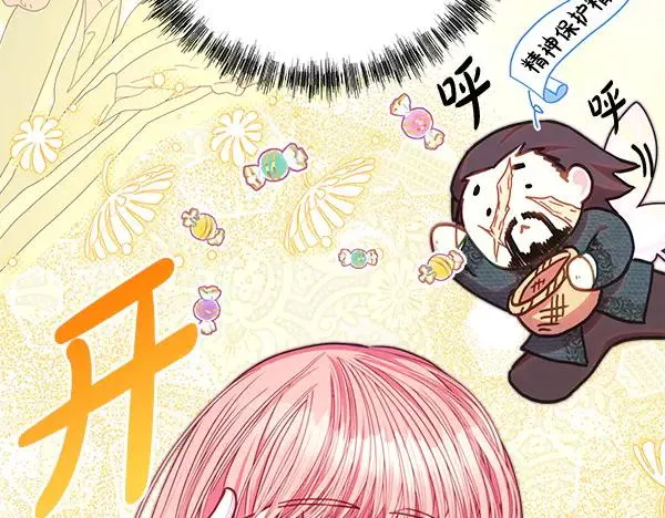 第109话 赝品118