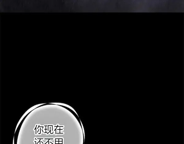 第109话 赝品235