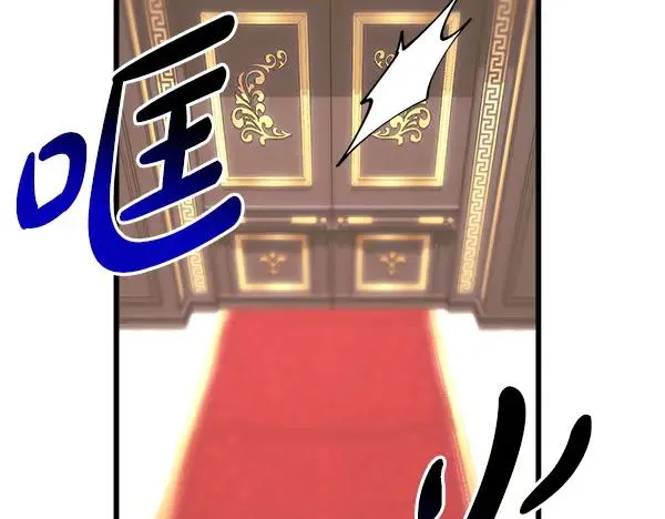 第109话 赝品227
