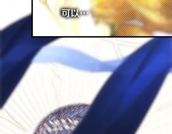 第109话 赝品246