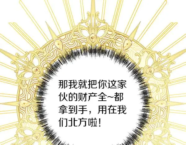 第109话 赝品122