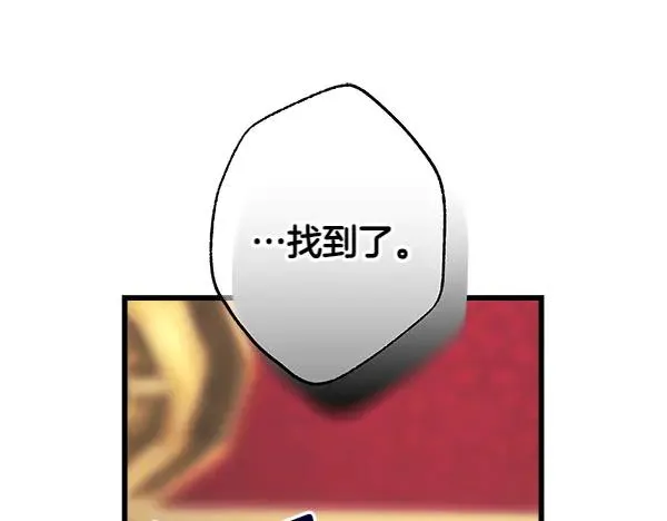 第109话 赝品150