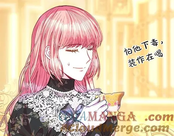 第109话 赝品24