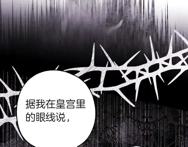 第109话 赝品170