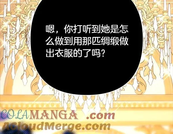 第109话 赝品80