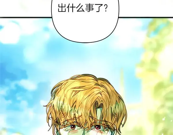 第109话 赝品261