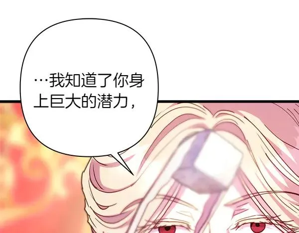 第109话 赝品94