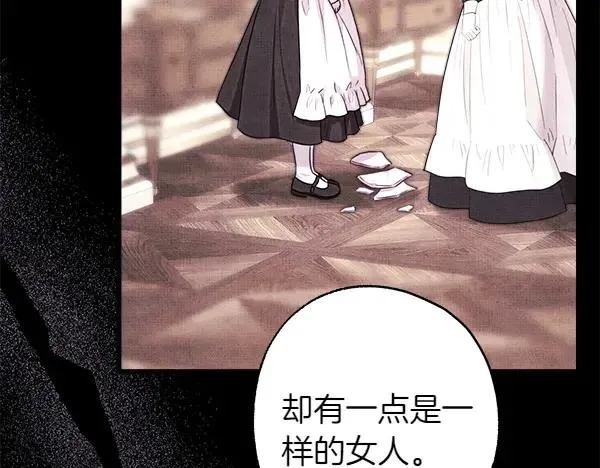 第109话 赝品190