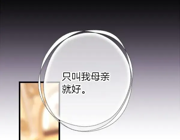 第109话 赝品238
