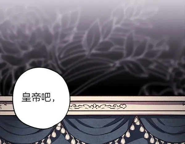 第109话 赝品177