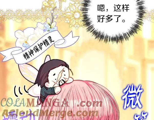 第109话 赝品60