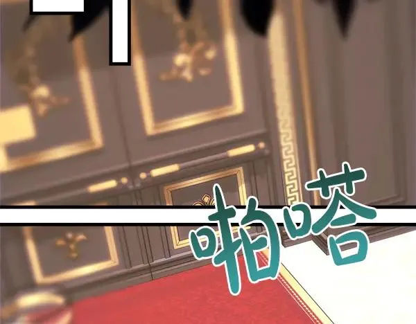 第109话 赝品143