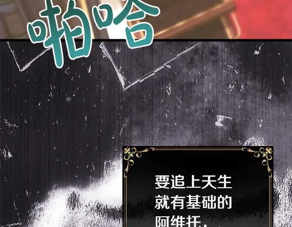 第109话 赝品146