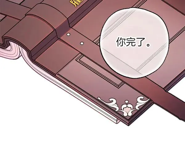 第109话 赝品157