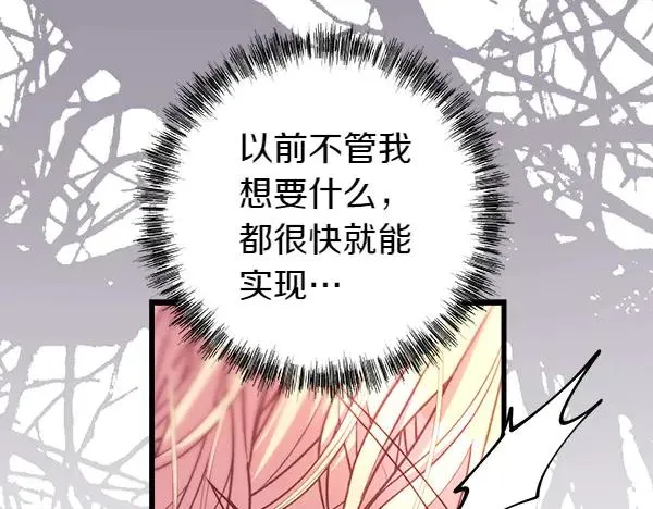 第109话 赝品7