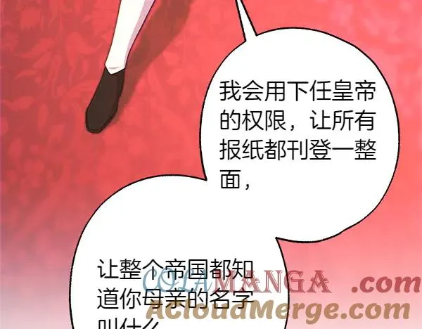 第109话 赝品224