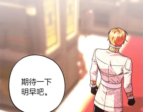 第109话 赝品221