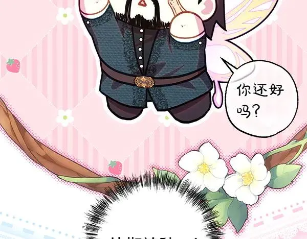 第109话 赝品58