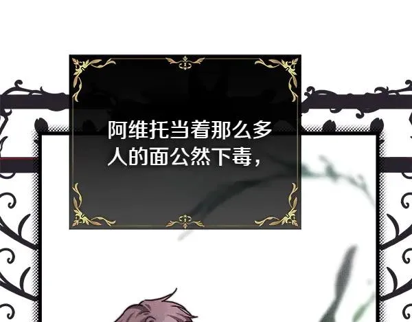 第109话 赝品37