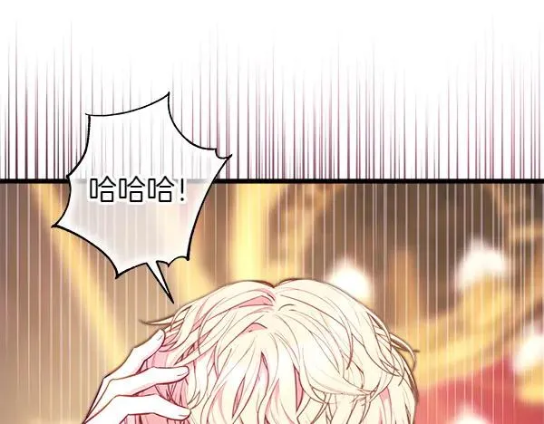 第109话 赝品207