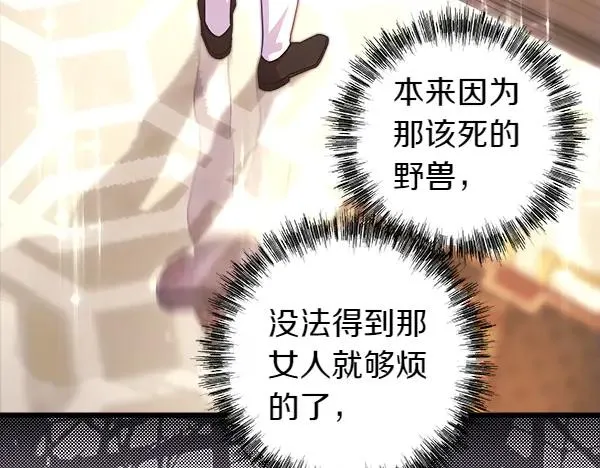 第109话 赝品2