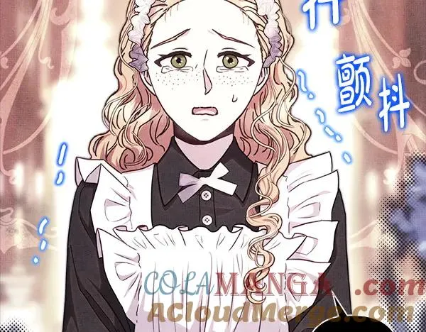 第109话 赝品196