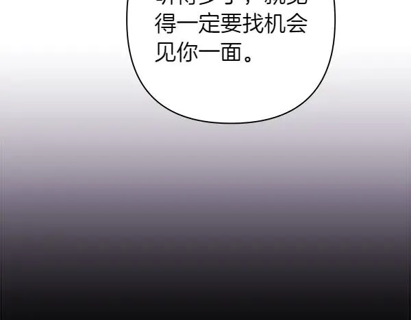 第109话 赝品78