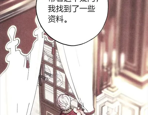 第109话 赝品182