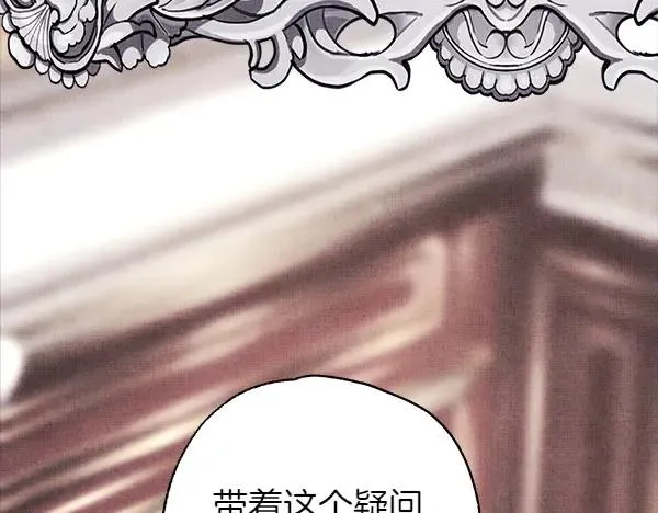 第109话 赝品181