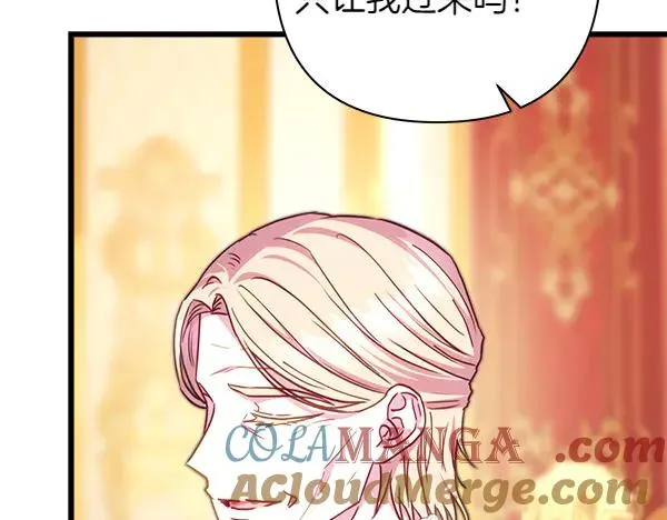 第109话 赝品64