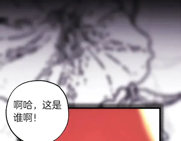 第109话 赝品162