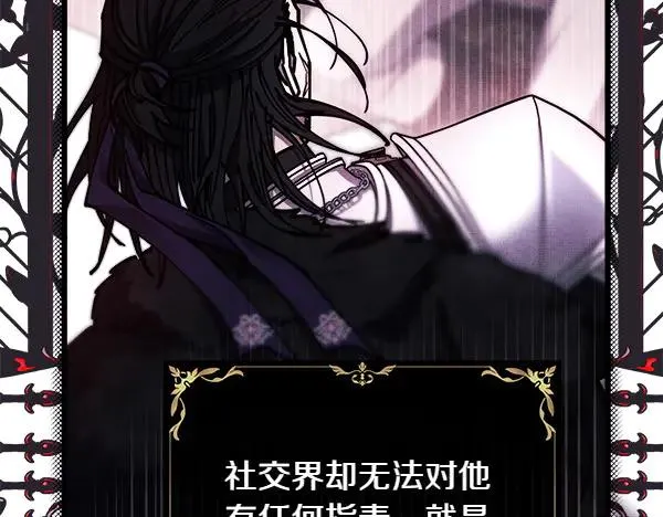 第109话 赝品39